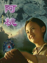 欧美 国产 一区二区